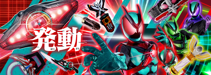 仮面ライダーシリーズ